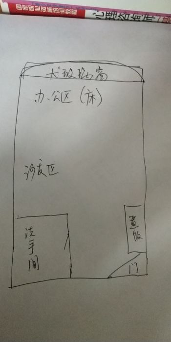 南通国际贸易中心 1室1厅1卫 63m&sup2;