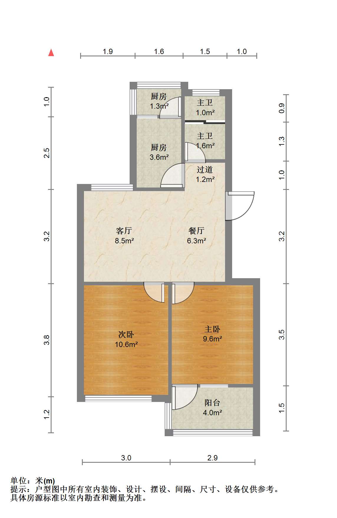 南园路20号大院 2室1厅1卫 67.96m&sup2;