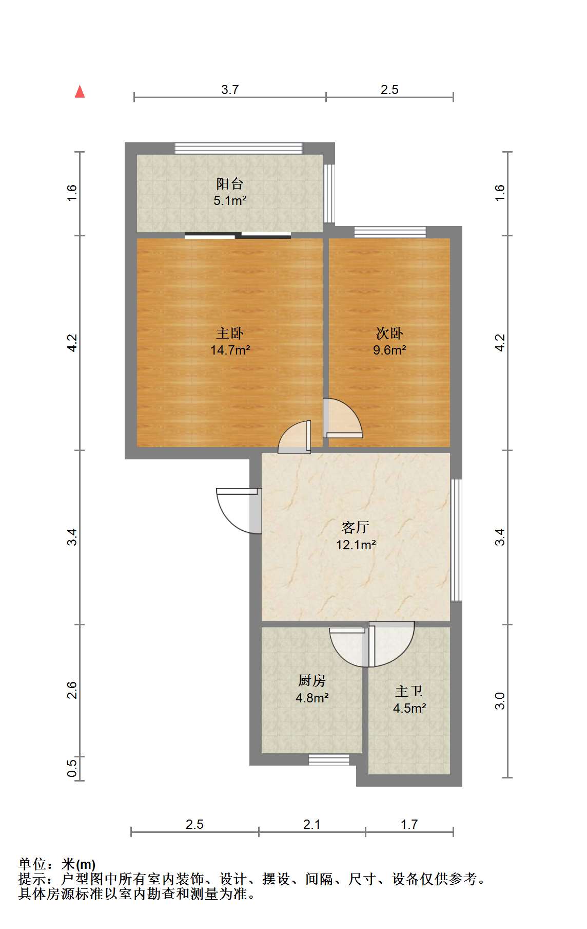 兴石花园 2室2厅1卫 72m&sup2;