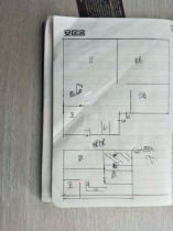 盛泰公寓 3室2厅1卫 100m&sup2;