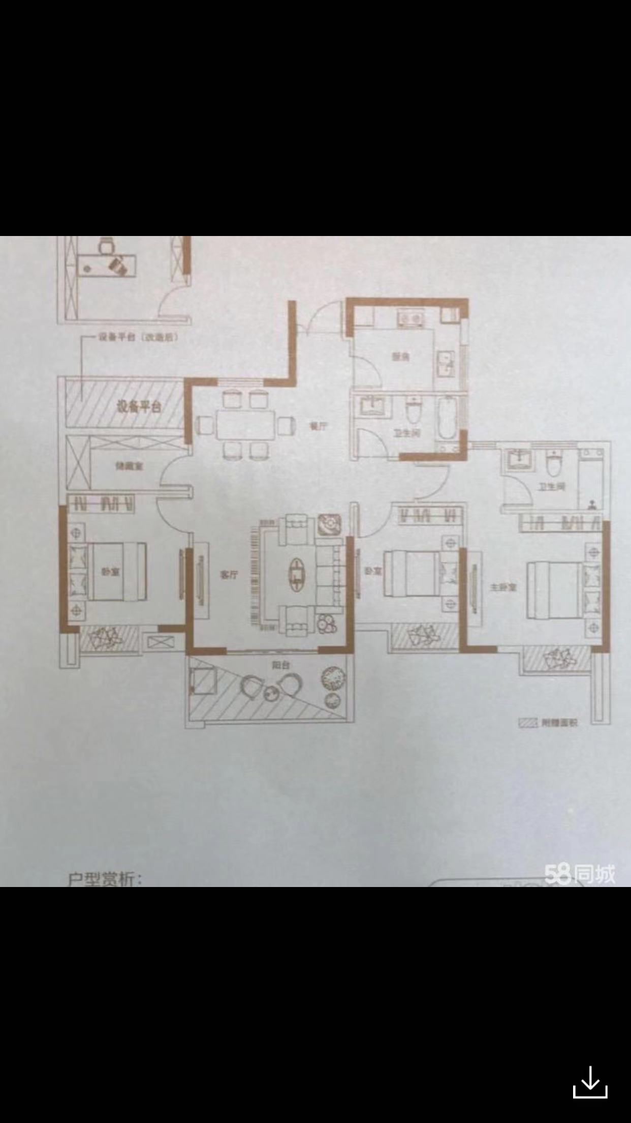 南山国际社区 3室2厅2卫 130.78m²