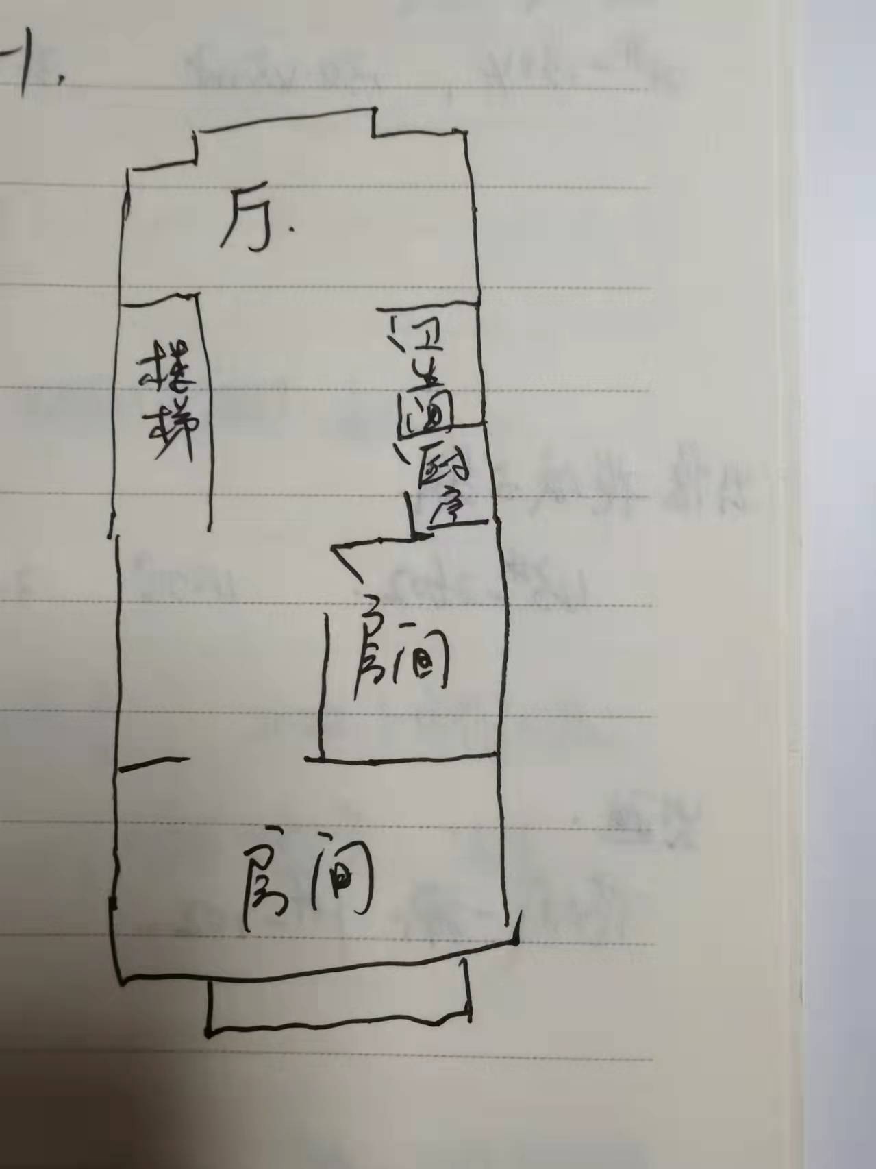 通富妇儿乐城 2室1厅1卫 80m&sup2;