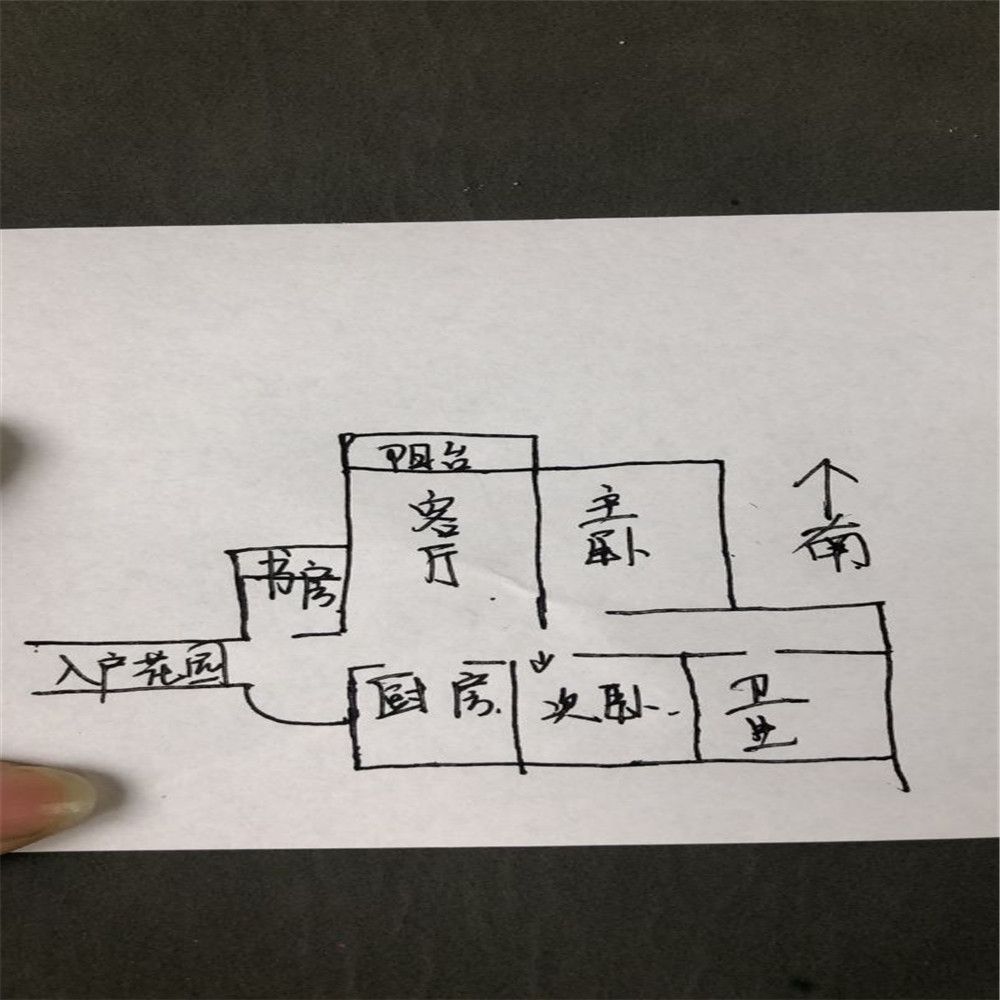 中南世纪花城二期 3室2厅1卫 106m&sup2;