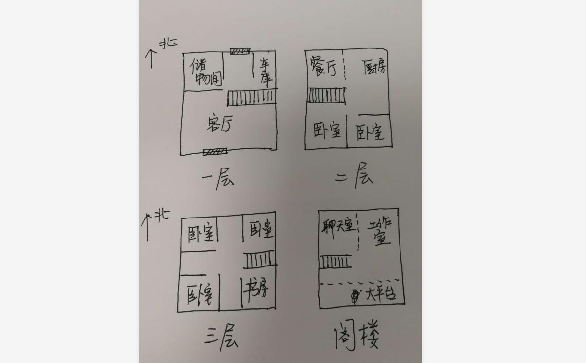 佳成花苑 5室3厅3卫 380m&sup2;