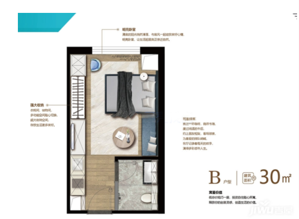 绿地智公馆 1室0厅1卫 38m&sup2;