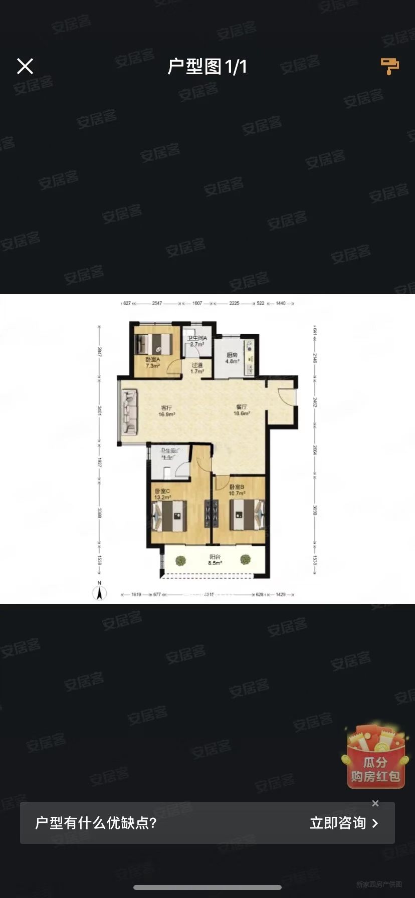 万科翡翠公园 3室2厅2卫 116m&sup2;