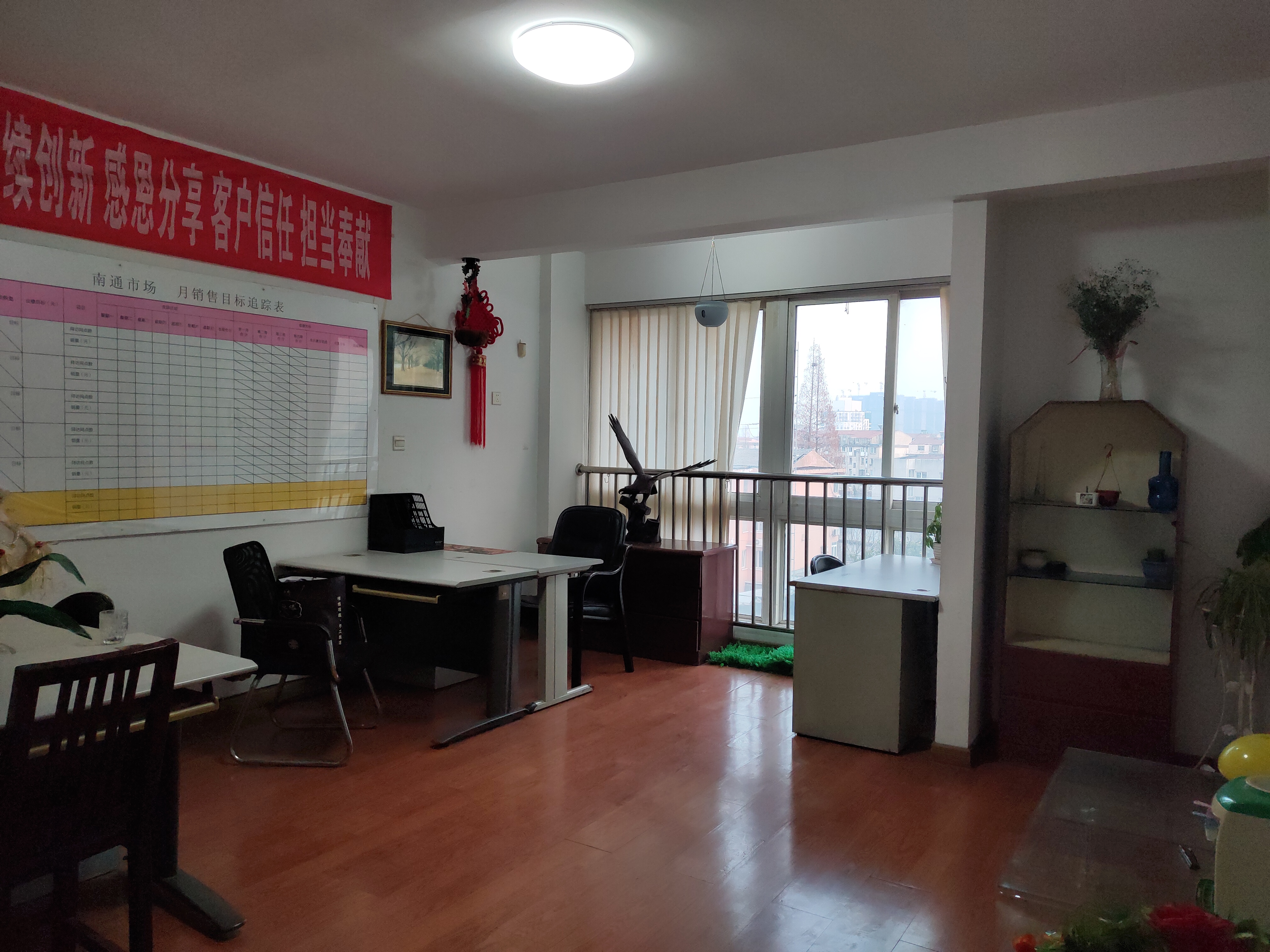 锦峰大厦 2室1厅1卫 110m&sup2;
