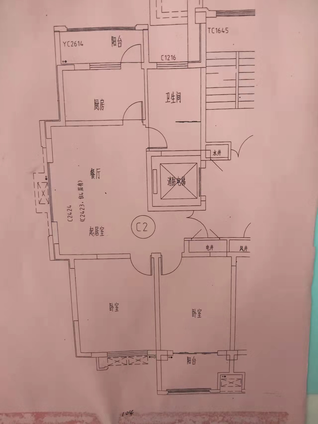 世伦佳苑 2室2厅1卫 95m&sup2;