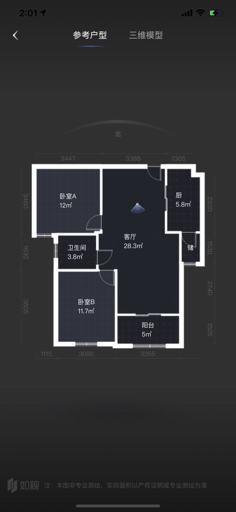 江景苑小区 2室2厅1卫 88m&sup2;