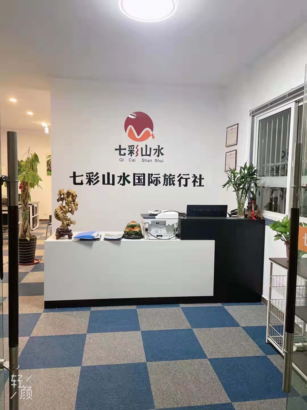 太阳鑫城 3室1厅1卫 115m&sup2;