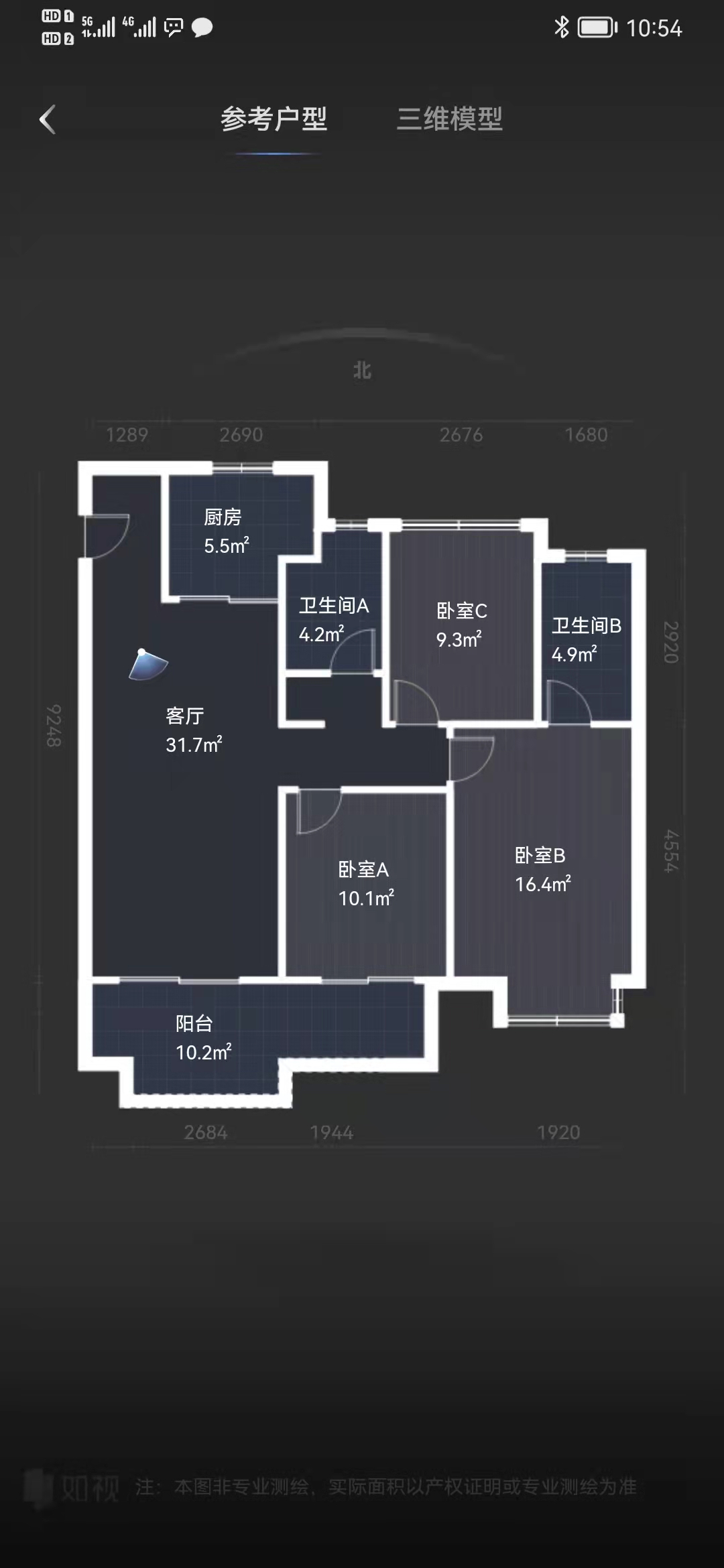 万科翡翠公园 3室2厅2卫 116m&sup2;