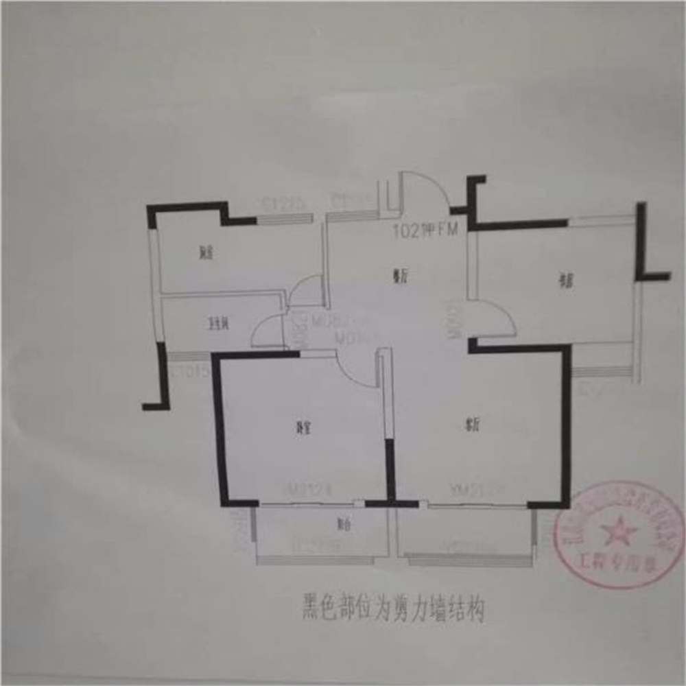 星苏花园二期 2室2厅1卫 96m&sup2;