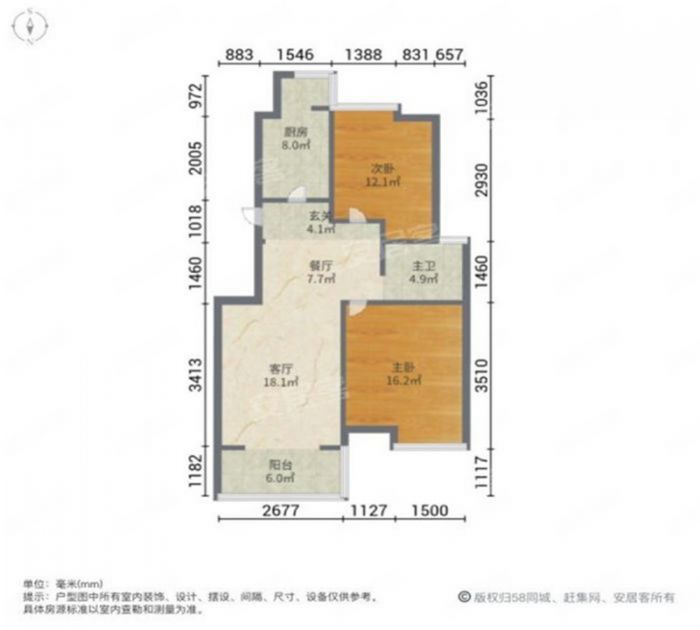 苏建阳光新城 2室1厅1卫 90m&sup2;