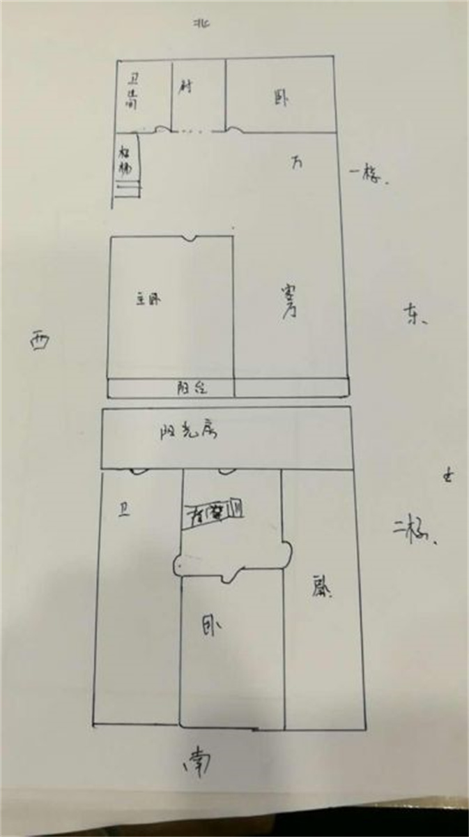 天勤家园 4室2厅2卫 89.9m&sup2;