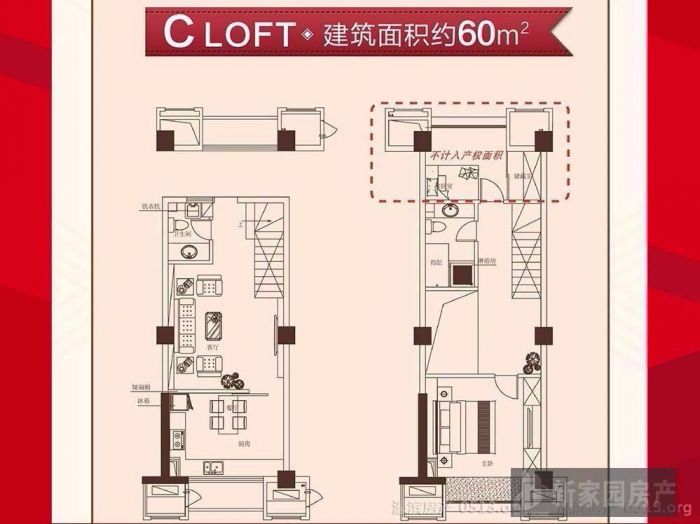 飞马国际 1室1厅1卫 60m&sup2;