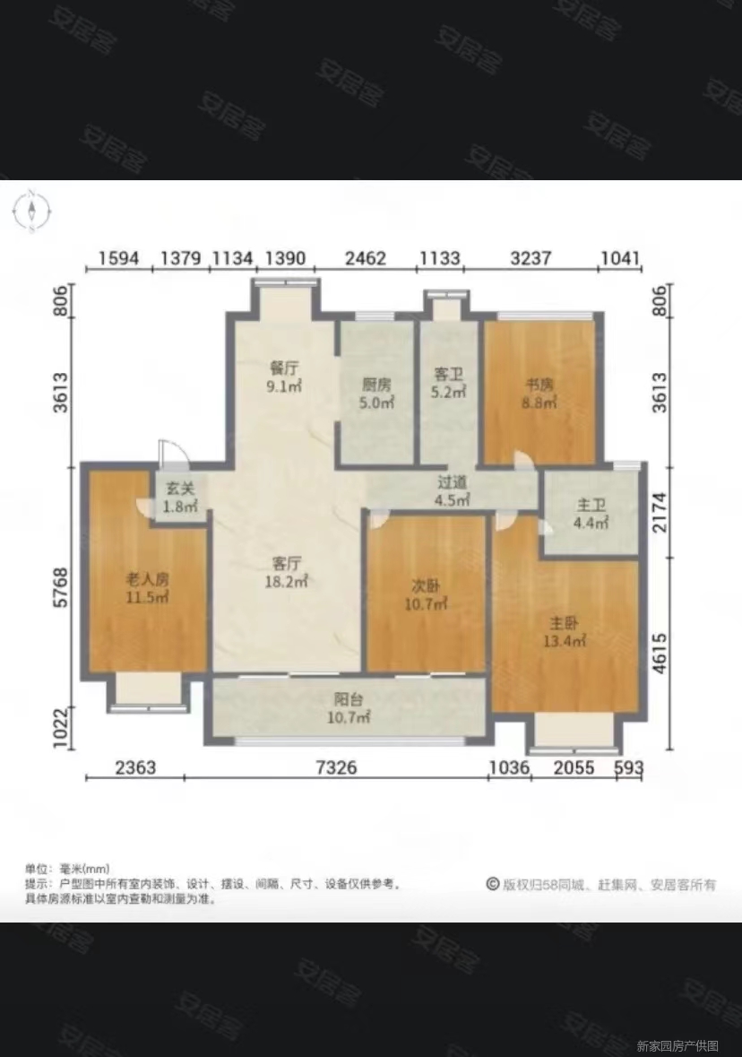 春风南岸西园 4室2厅2卫 139.00m&sup2;