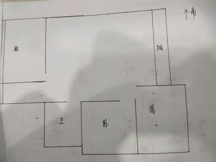 尚海城 2室2厅1卫 89m&sup2;