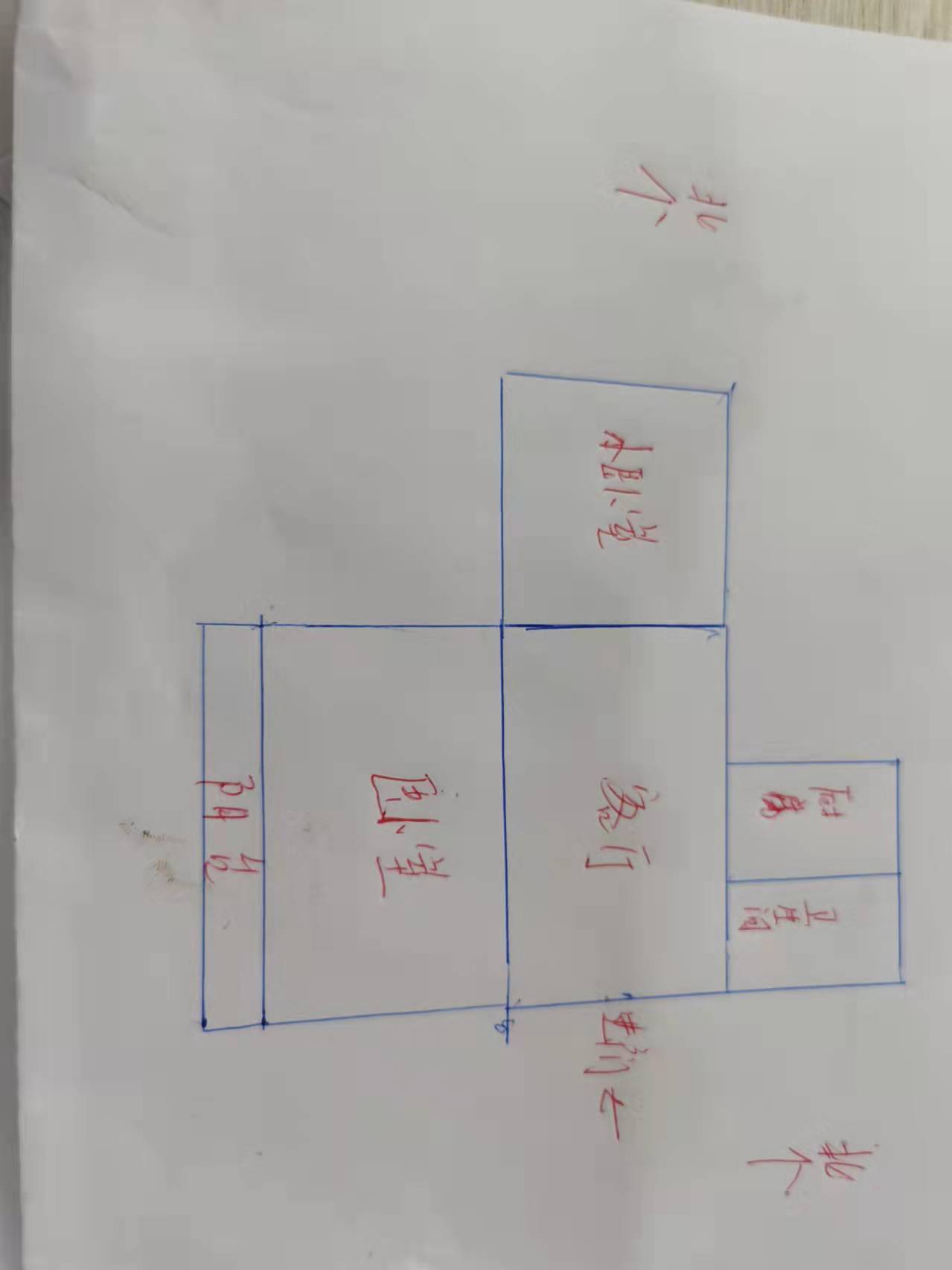 新桃园 2室2厅1卫 70.00m&sup2;