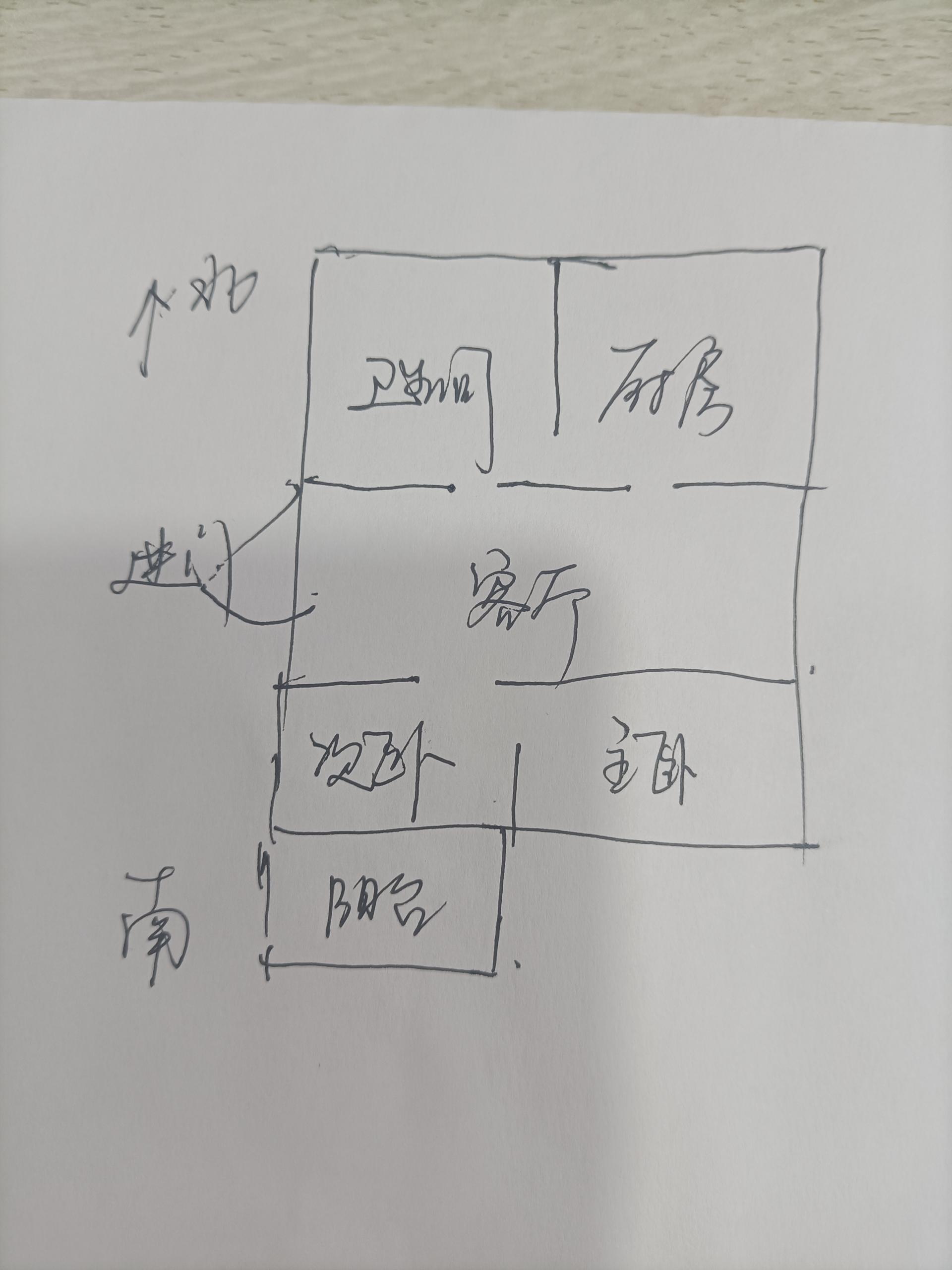 幸福人家 2室2厅1卫 89.5m&sup2;