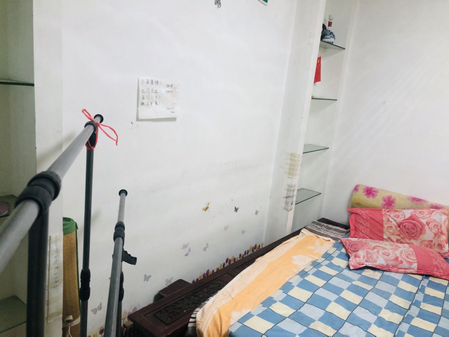 五山新苑 1室厅卫 90m&sup2;
