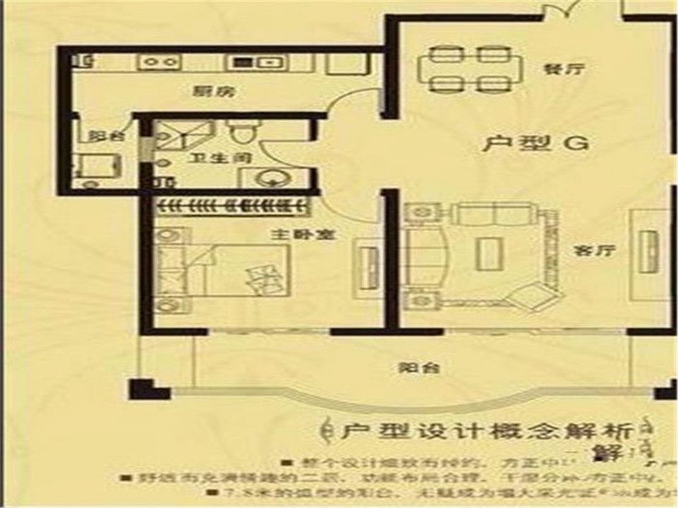 中南世纪城北区 2室1厅1卫 74m&sup2;