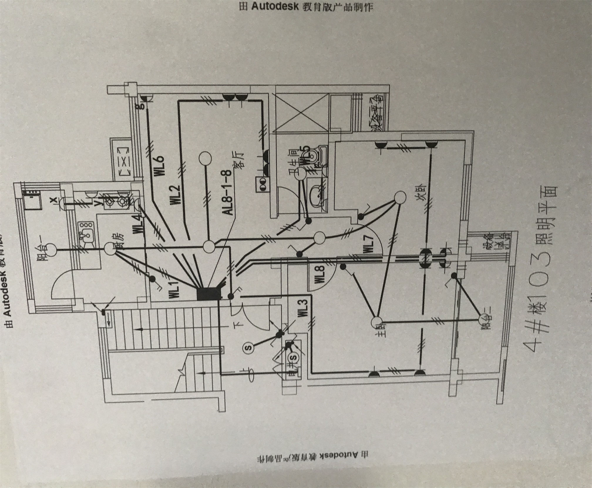 春晖花园 3室2厅2卫 136.91m&sup2;