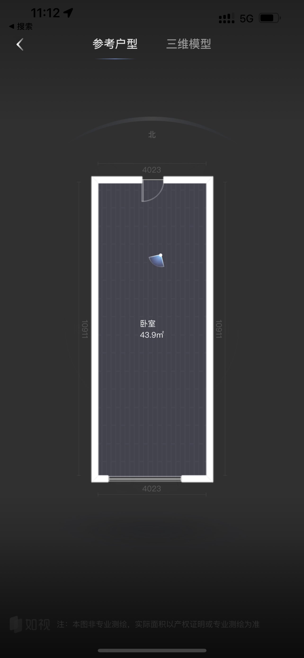 景华城 1室1厅1卫 48.3m&sup2;