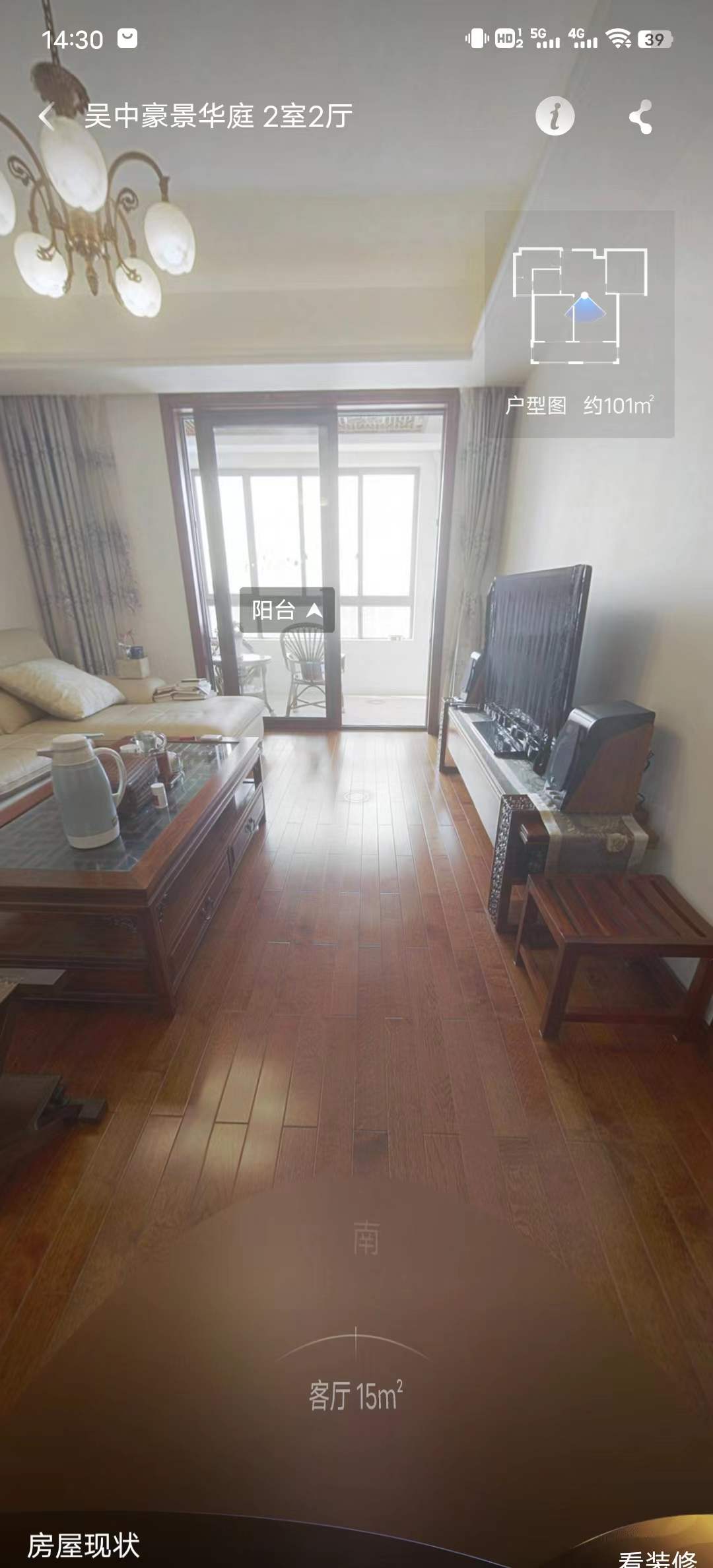 吴中豪景华庭 2室2厅1卫 100.56m&sup2;