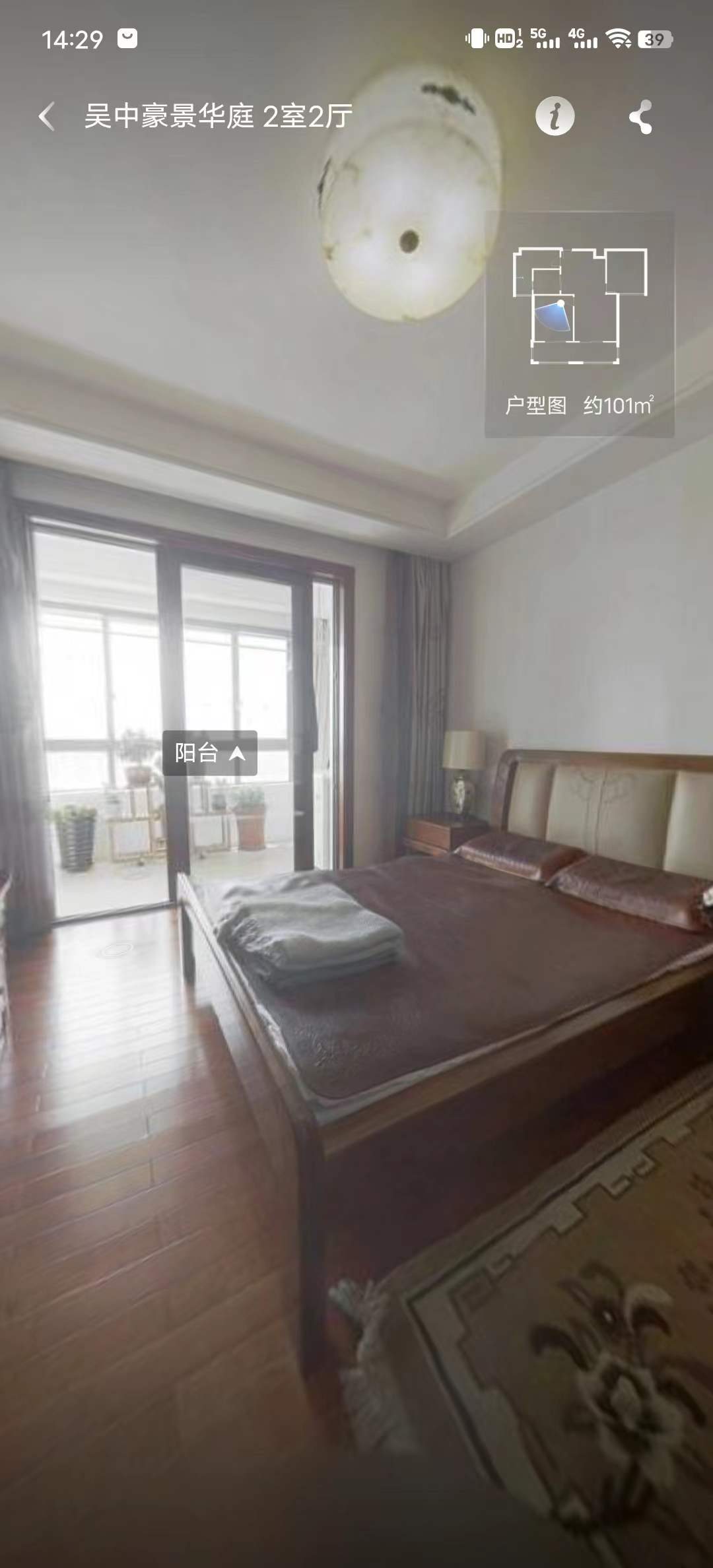 吴中豪景华庭 2室2厅1卫 100.56m&sup2;