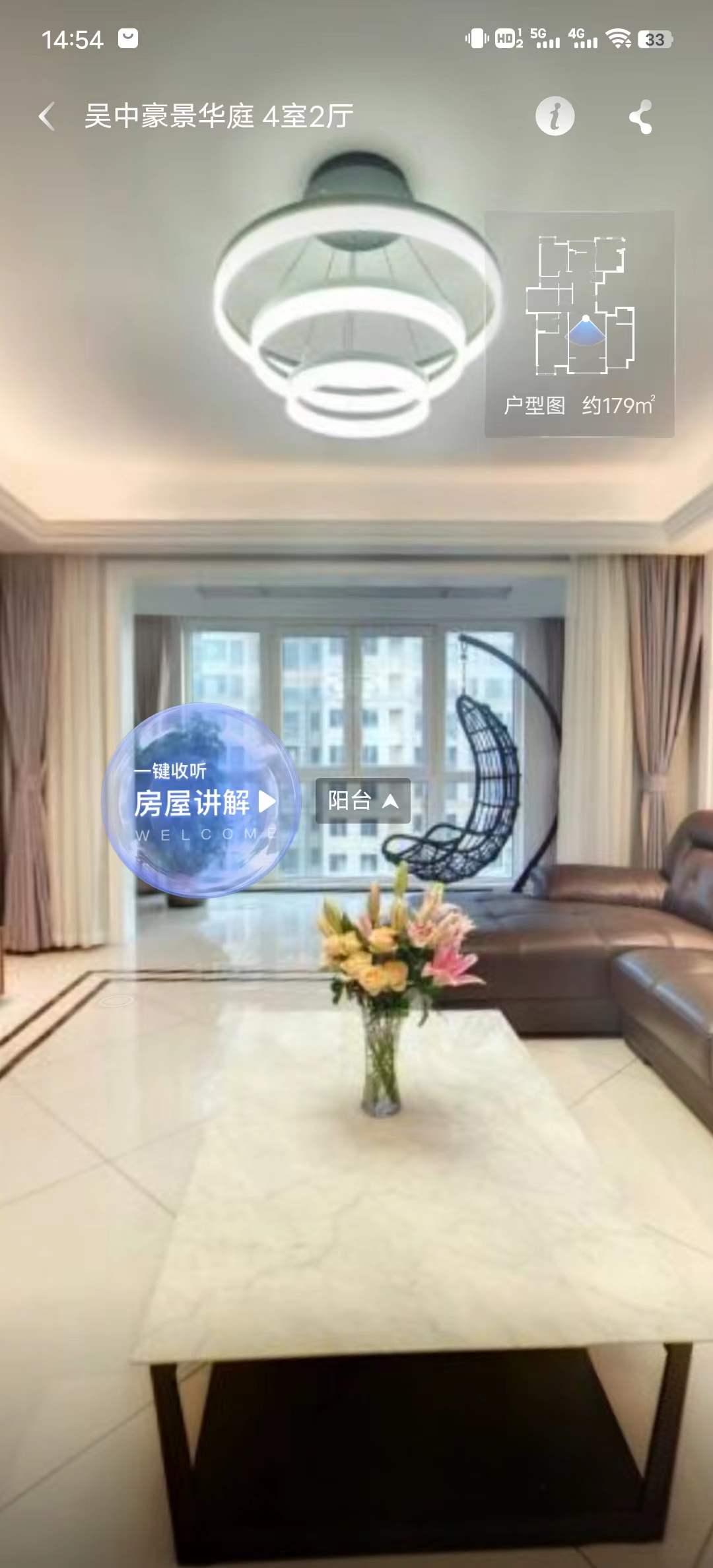 吴中豪景华庭 4室2厅2卫 180m²