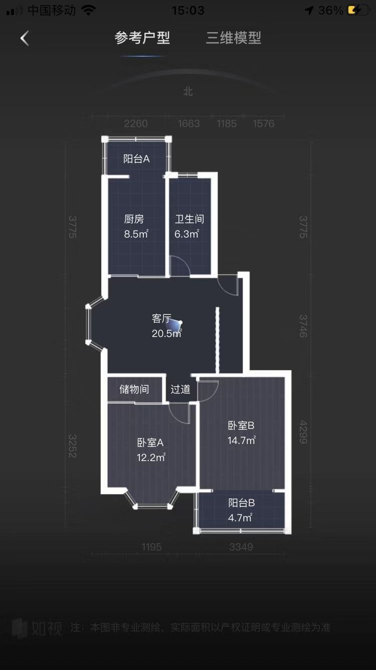 外滩小区 2室1厅1卫 86.00m&sup2;