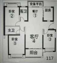 南通雅居乐花园 3室2厅2卫 117m&sup2;