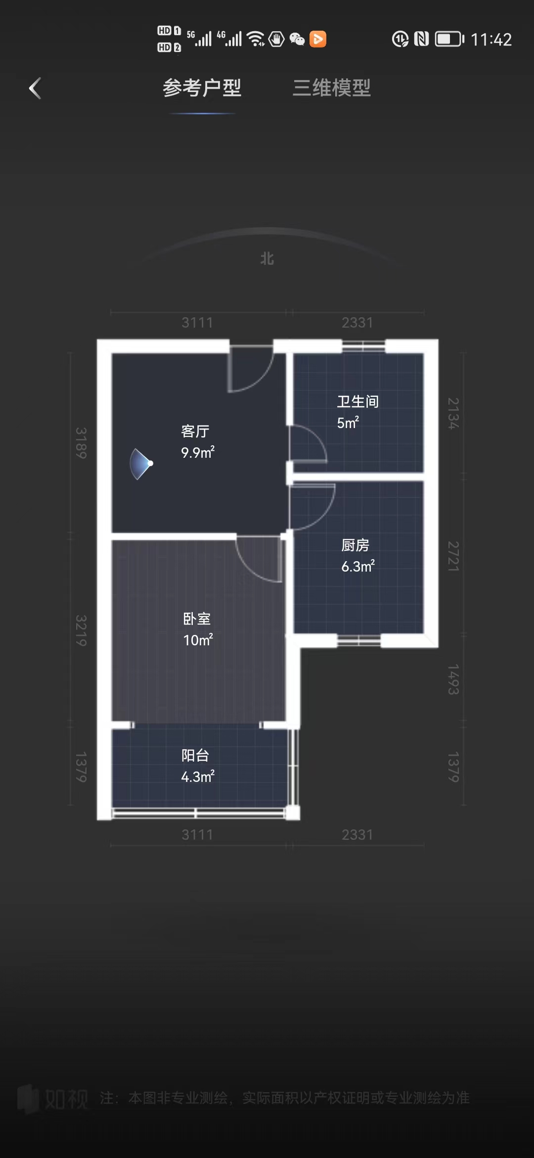 城港花苑东区 1室1厅1卫 47.6m&sup2;