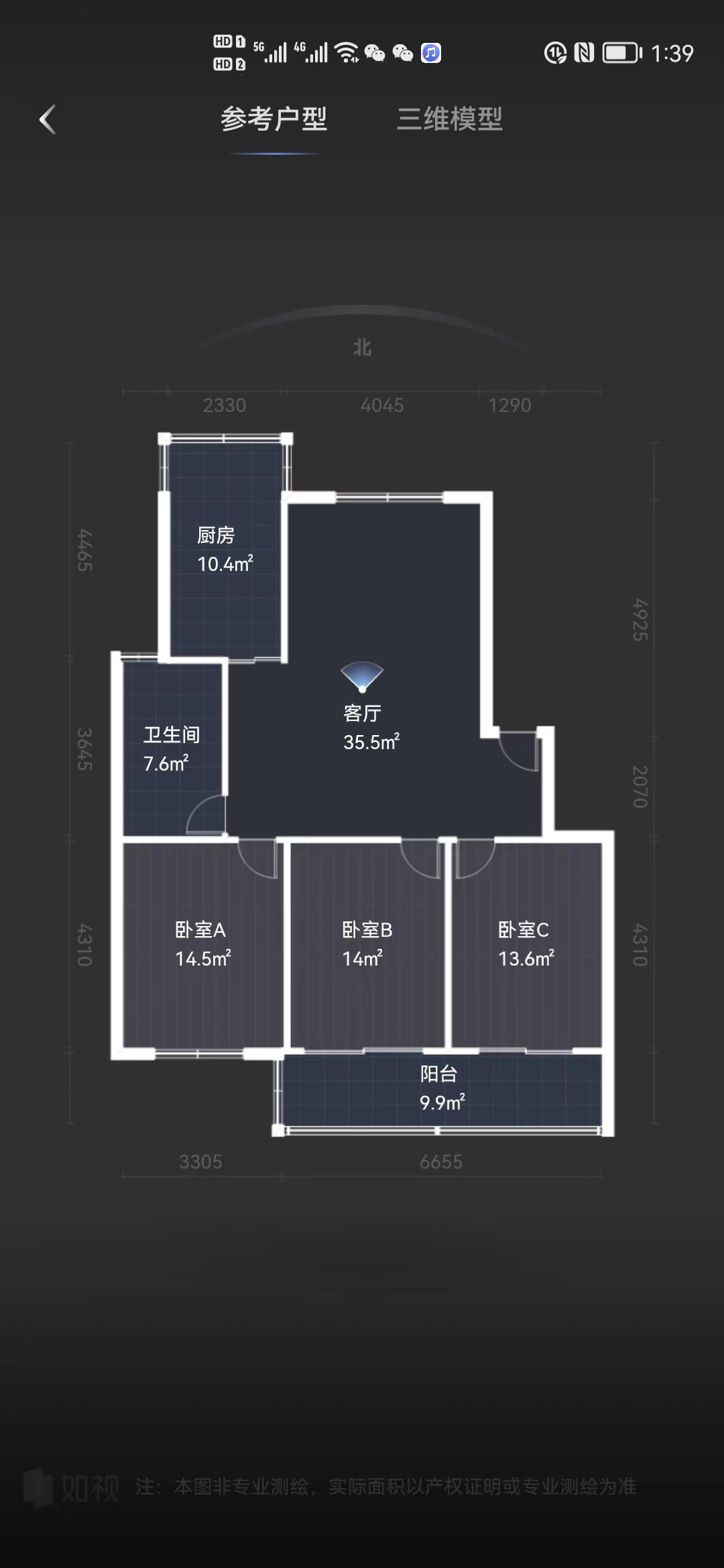 城港花苑西区 3室2厅1卫 144m&sup2;