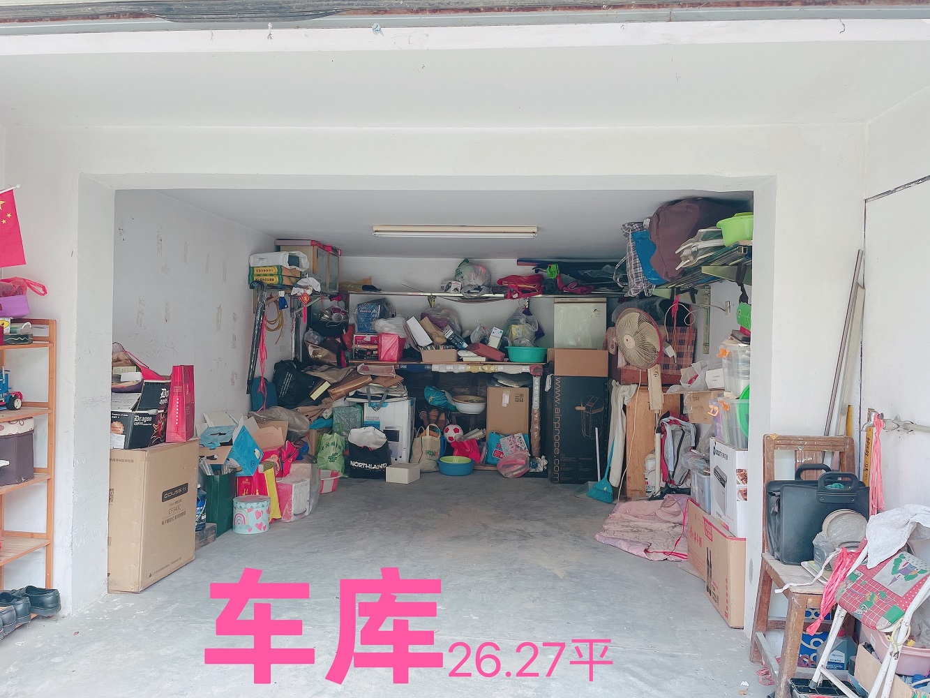 北郭东村南区 4室2厅2卫 184.00m&sup2;