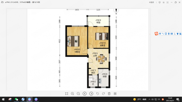 虹桥新村(朝霞路) 2室1厅1卫 63m&sup2;