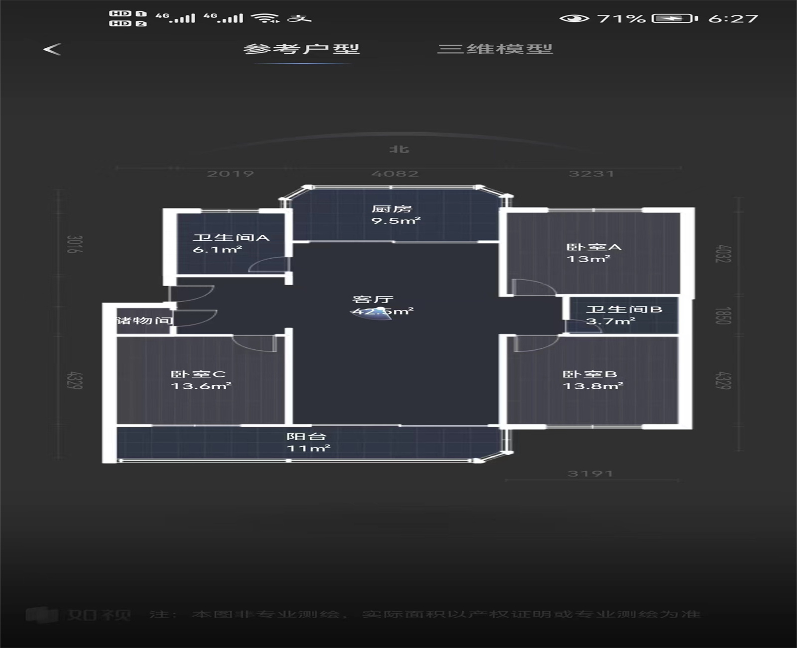 启秀南苑 3室2厅2卫 125m&sup2;