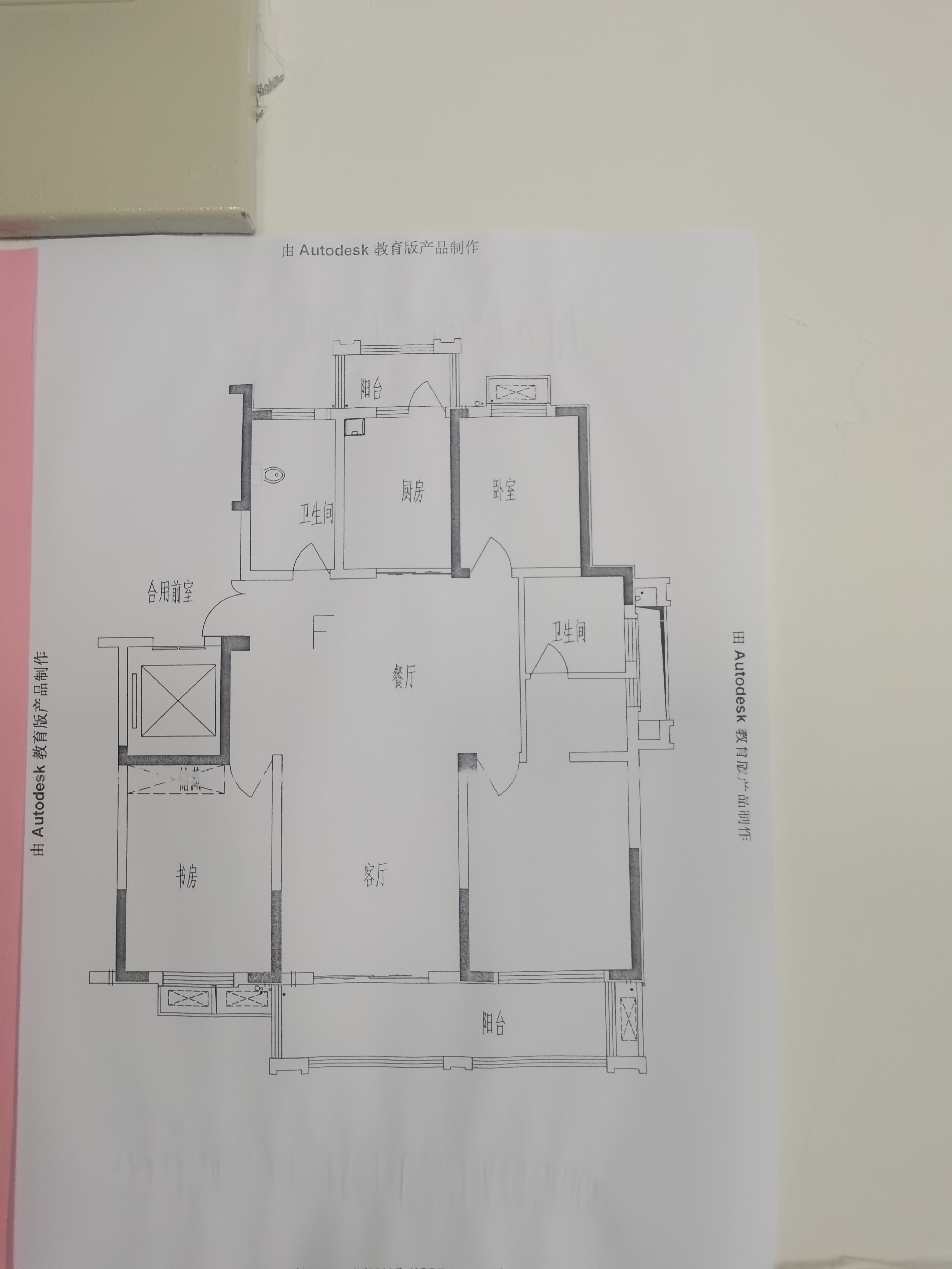 十里花苑 3室2厅1卫 143.00m&sup2;