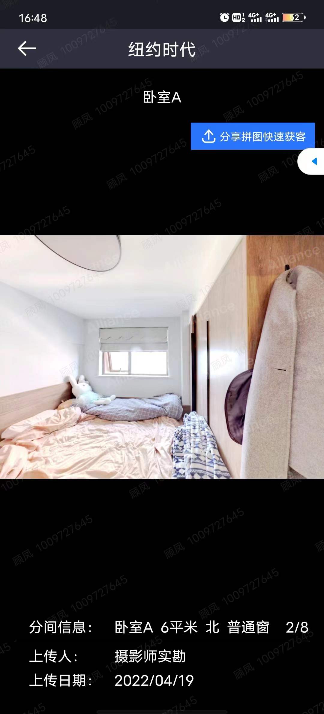 纽约时代 2室2厅1卫 60.08m&sup2;