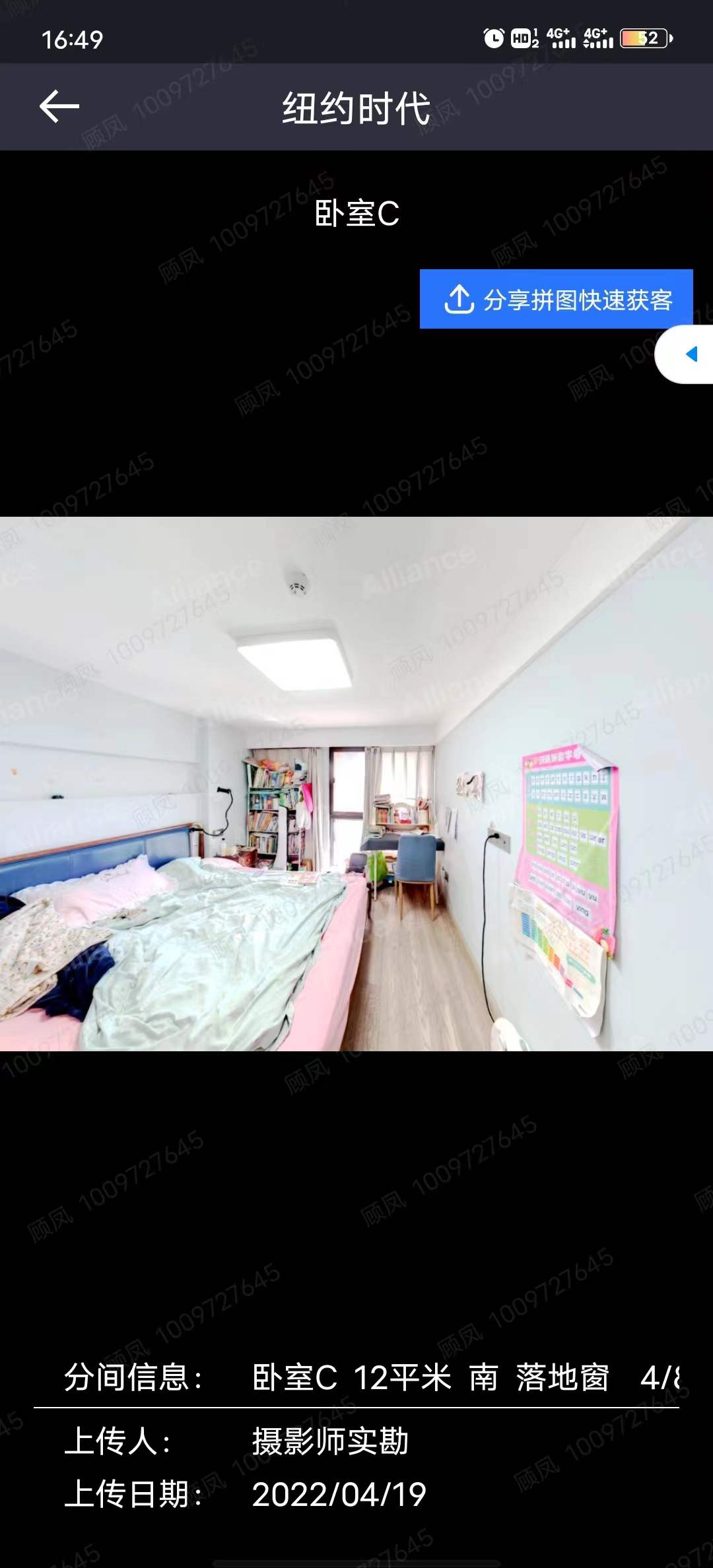 纽约时代 2室2厅1卫 60.08m&sup2;