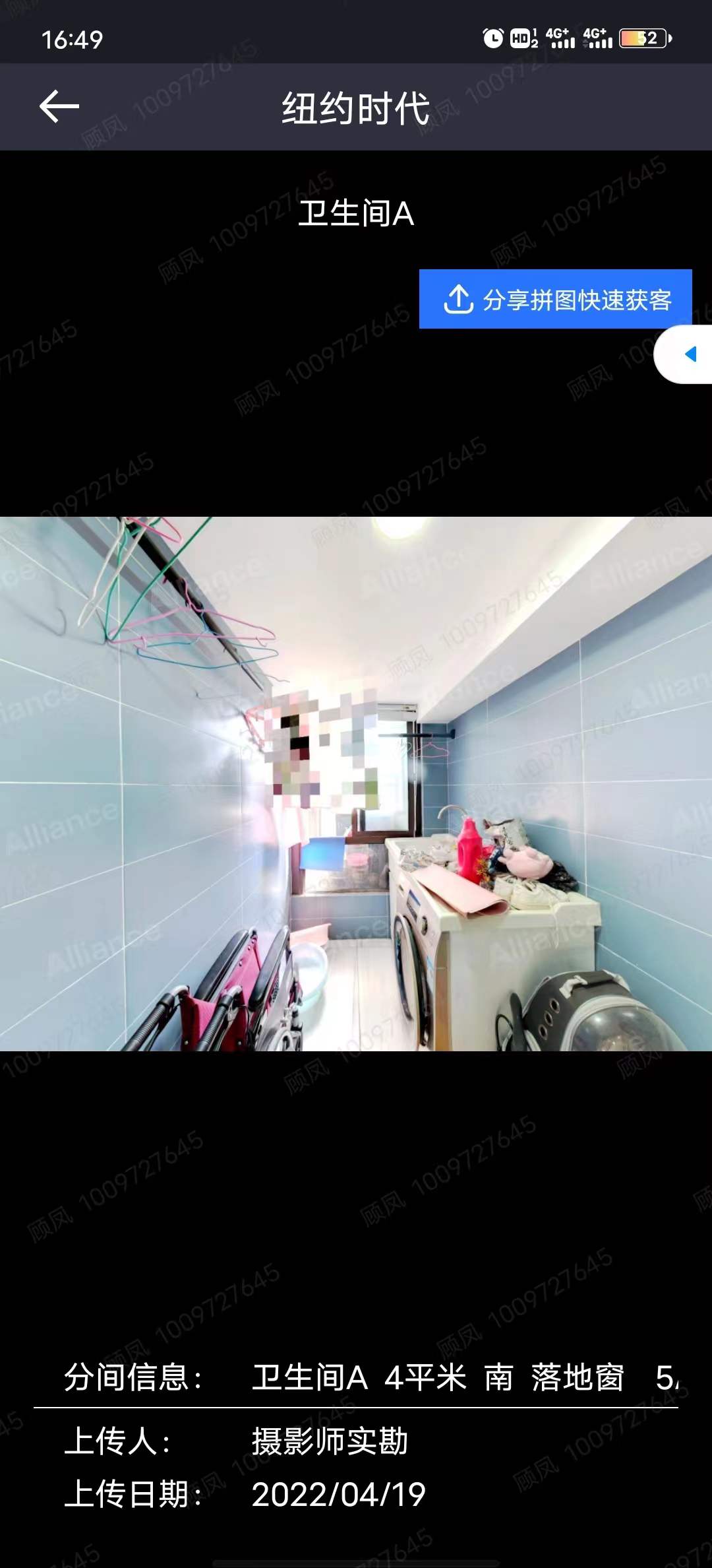 纽约时代 2室2厅1卫 60.08m&sup2;