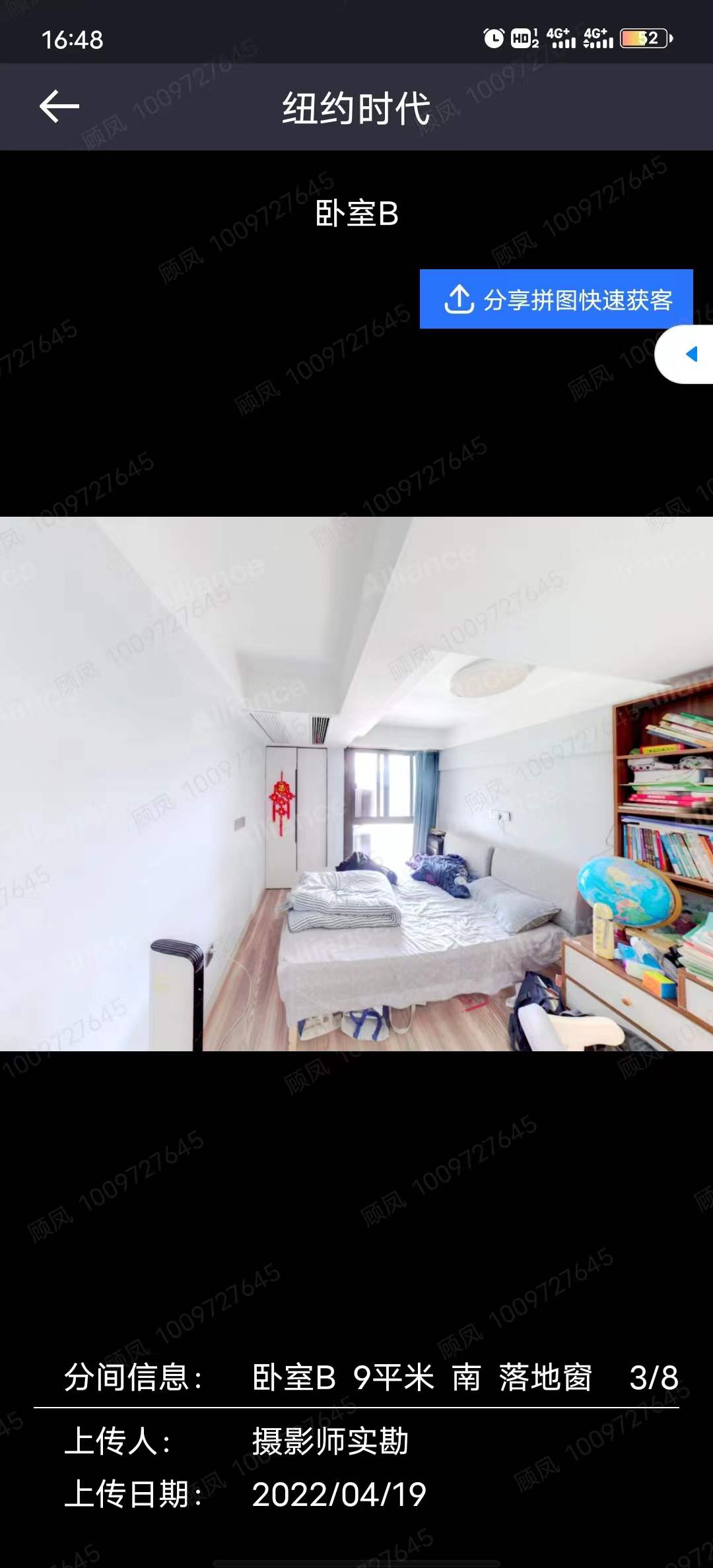 纽约时代 2室2厅1卫 60.08m&sup2;