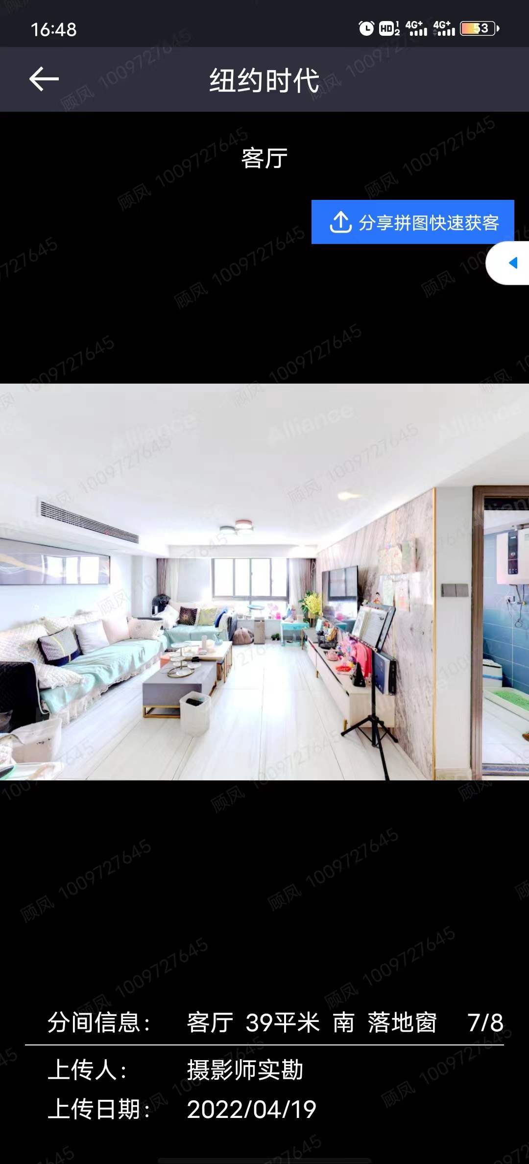 纽约时代 2室2厅1卫 60.08m&sup2;