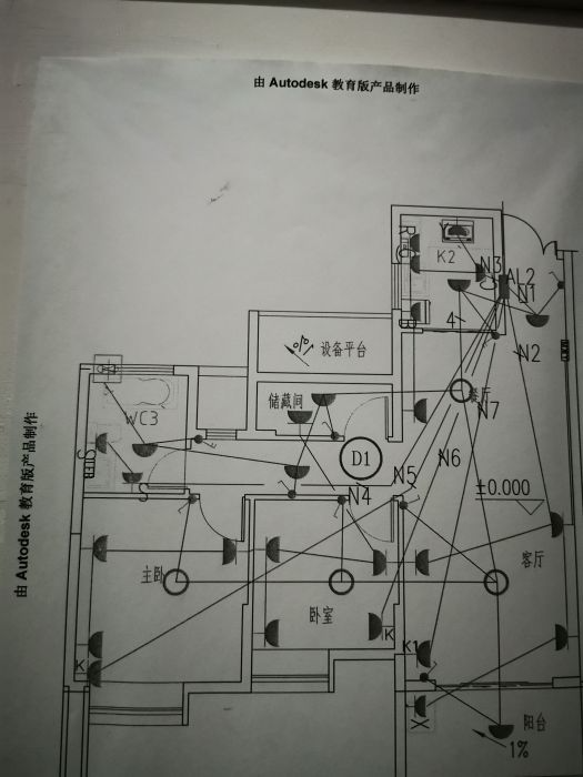 南山国际社区 3室2厅1卫 96m&sup2;