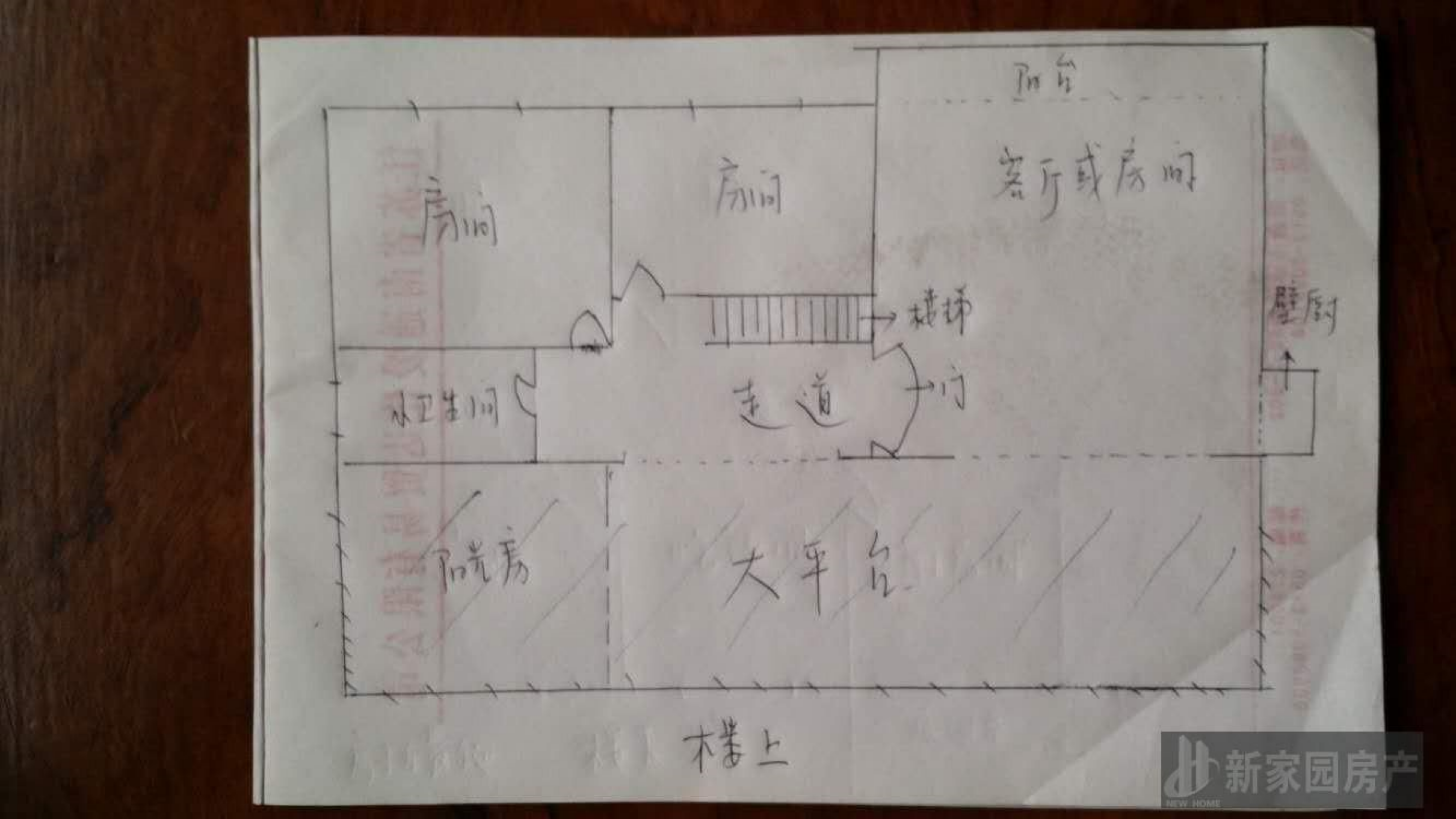 北郭东村南区 5室2厅2卫 227m&sup2;