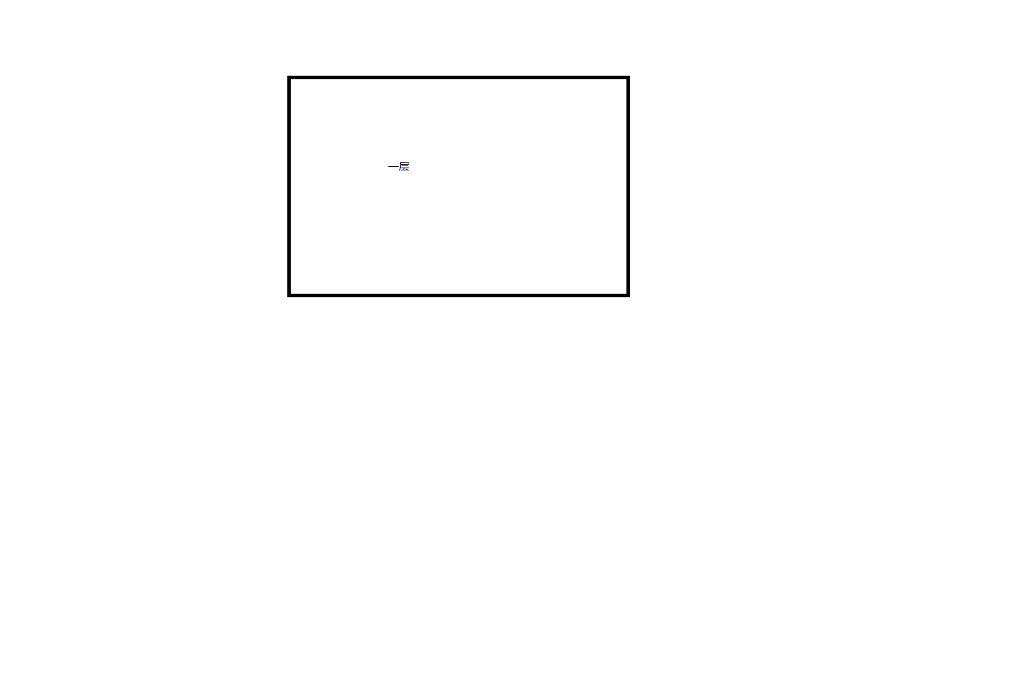 物资大厦 1室1厅1卫 150m&sup2;
