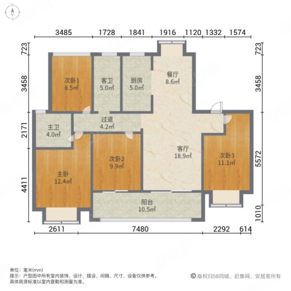 春风南岸西园 4室2厅2卫 136m&sup2;