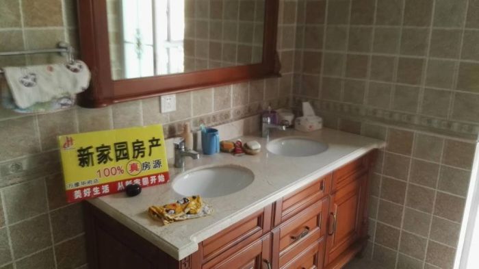 英伦上院 4室2厅3卫 310m&sup2;