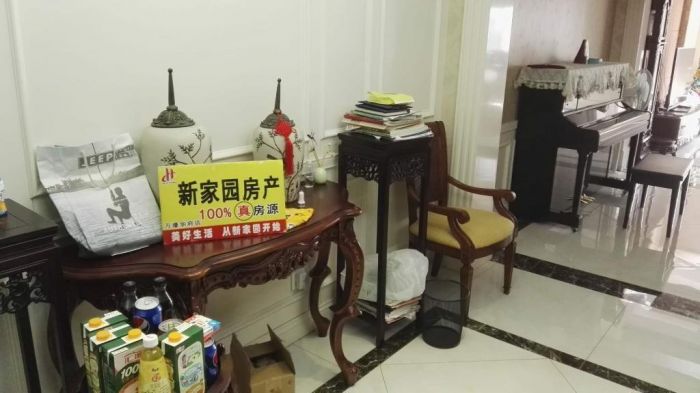 英伦上院 4室2厅3卫 310m&sup2;