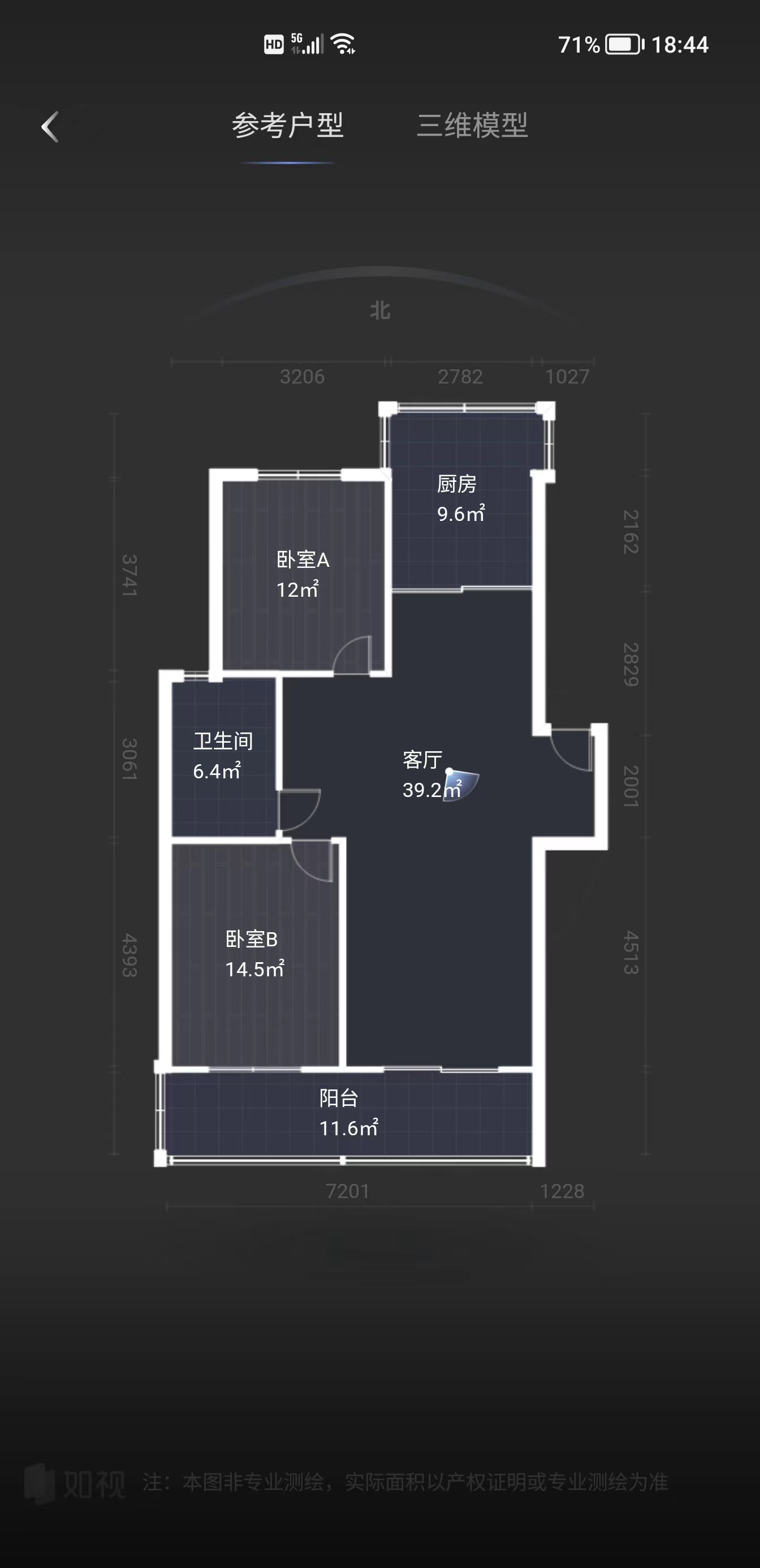 城港花苑东区 3室2厅1卫 102.m&sup2;